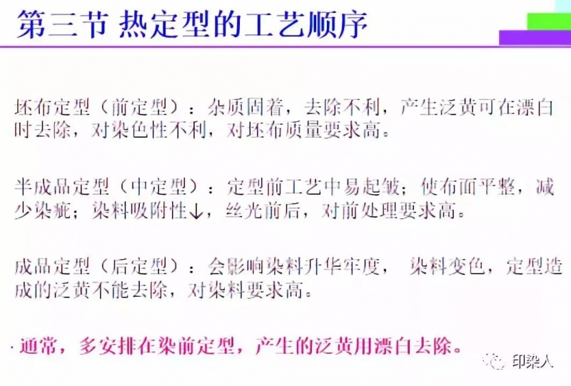 定型機,涂層機,地毯機,地毯背膠機,靜電植絨機