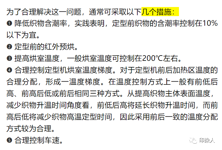 定型機,涂層機,地毯機,地毯背膠機,靜電植絨機