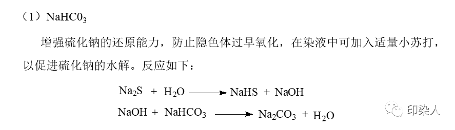 定型機(jī),涂層機(jī),地毯機(jī),地毯背膠機(jī),靜電植絨機(jī)