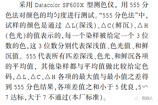 定型機,涂層機,地毯機,地毯背膠機,靜電植絨機