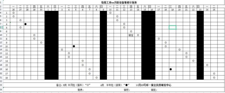 定型機(jī),涂層機(jī),地毯機(jī),地毯背膠機(jī),靜電植絨機(jī)